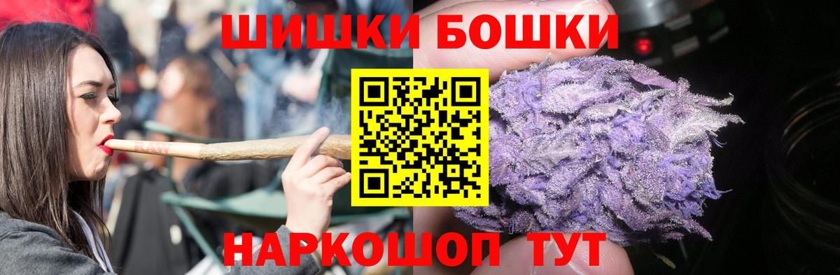 Бошки марихуана Bruce Banner  Конопля Ganja  Ливны  МАРИХУАНА ГИДРОПОН  Конопля гибрид  Вход с VPN 