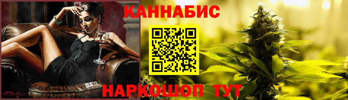 Гашиш  Ливны  Бошки Шишки  COCAIN  Меф МЯУ МЯУ   Вход с VPN 